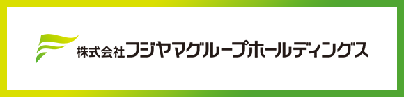 フジヤマグループホールディングス